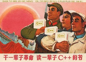 我爱C++